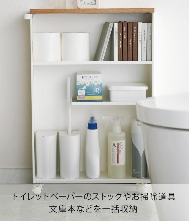 山崎実業(Yamazaki) ハンドル付き スリム トイレラック ホワイト 約W13XD47.5XH68.5cm タワー【本体完成品:キャスターのみお客様取り付け_2