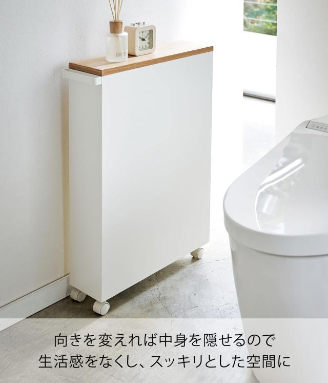 山崎実業(Yamazaki) ハンドル付き スリム トイレラック ホワイト 約W13XD47.5XH68.5cm タワー【本体完成品:キャスターのみお客様取り付け_3