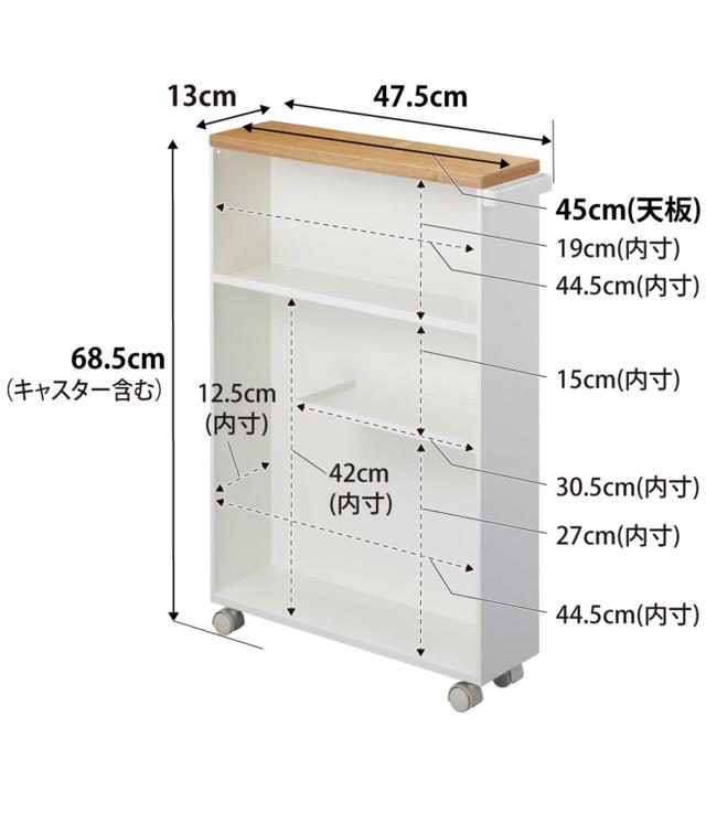 山崎実業(Yamazaki) ハンドル付き スリム トイレラック ホワイト 約W13XD47.5XH68.5cm タワー【本体完成品:キャスターのみお客様取り付け_6