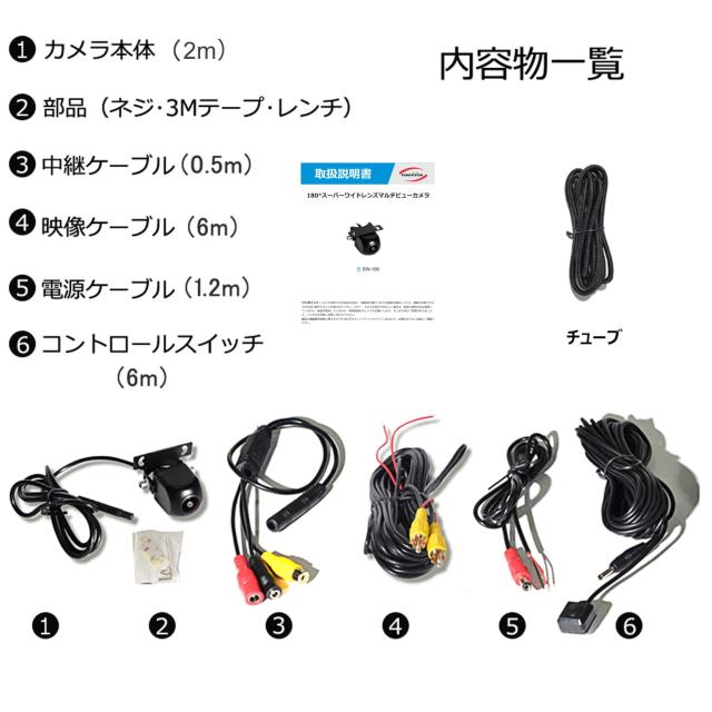 PARKVISION マルチビューバックカメラ フロントカメラ 広角 水平180°垂直120°広角レンズ HD CMOSセンサー採用 6種類のマルチ表示画面_5