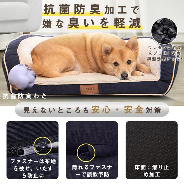 EMME 犬 ベッド ペットベッド ペットソファー ペットクッション 枕付き クッション性が 高反発 ふわふわ もこもこ 寒さ対策 高齢犬 ペットベッド ペットソファー ペットクッション 寒さ対策 高齢犬 子犬