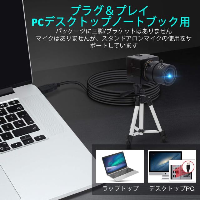 【開封・未使用】ELP 800万画素 ウェブカメラ 広角手動調整可能 8MP Amazon.co.jp: ELP 800万画素 ウェブカメラ広角手動調整可能な