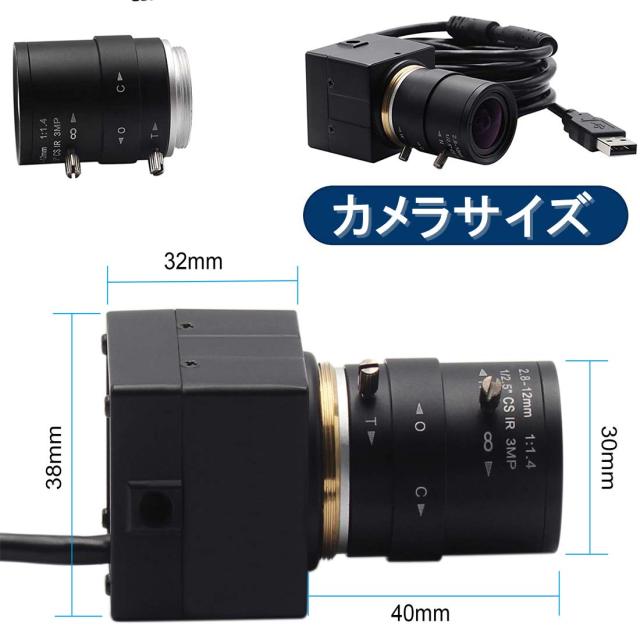 【開封・未使用】ELP 800万画素 ウェブカメラ 広角手動調整可能 8MP 41UlhG90n5L.jpg