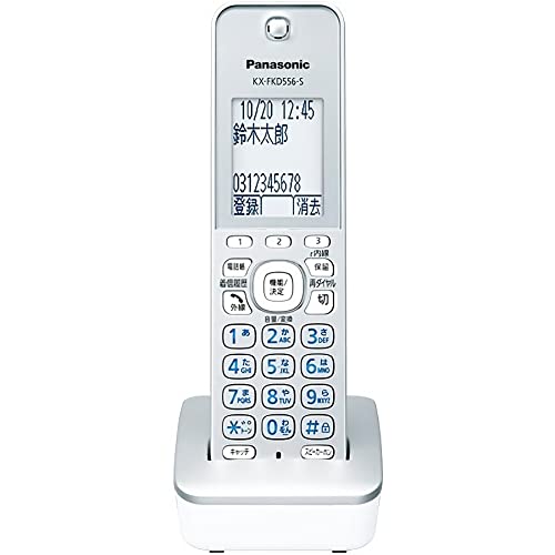 パナソニック 増設子機 1.9GHz DECT準拠方式 シルバー KX-FKD556-S