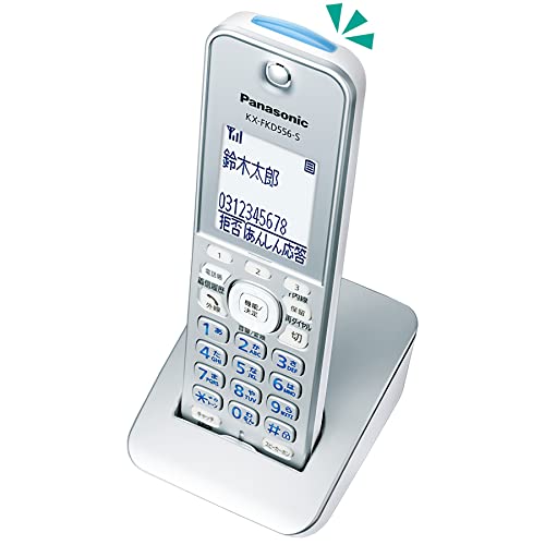 パナソニック 増設子機 1.9GHz DECT準拠方式 シルバー KX-FKD556-S
