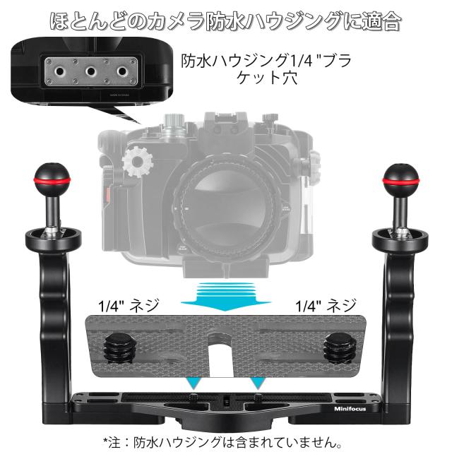 MINIFOCUS 水中カメラ ハンドル トレイ ブラケット、デュアル ハンドル伸縮アルミニウム合金ビデオ スタビライザー ホルダー 2 1’’ ボー