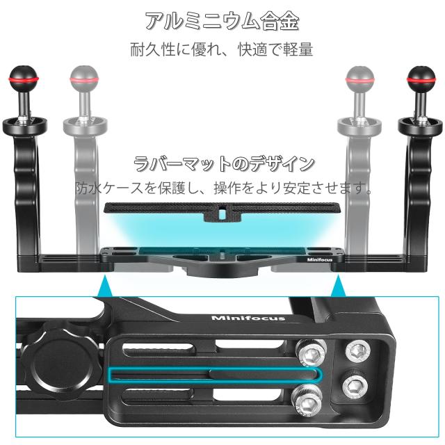 MINIFOCUS 水中カメラ ハンドル トレイ ブラケット、デュアル ハンドル伸縮アルミニウム合金ビデオ スタビライザー ホルダー 2 1’’ ボー