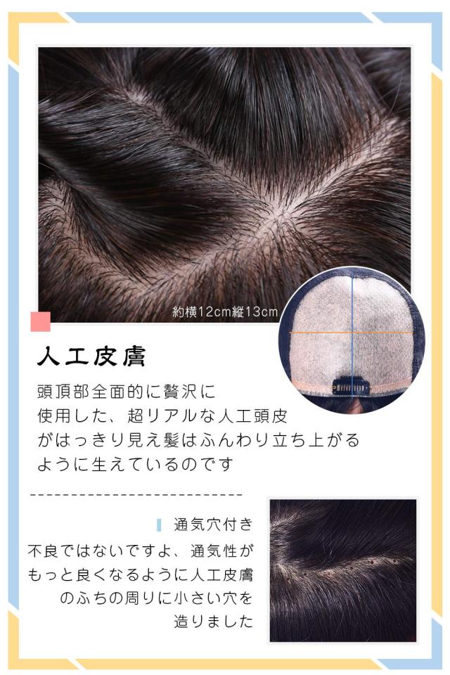 HIYE フルウィッグ 人毛100％ 医療用ウィッグ 手植え 超リアル人工