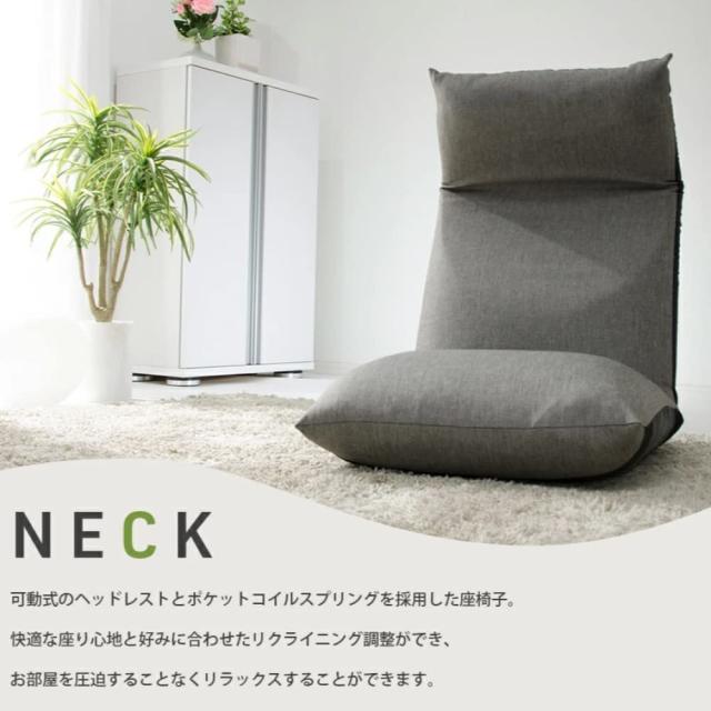 セルタン(Cellutane) 座椅子 高反発 ポケットコイル NECK ネック タスクグレー ハイバックタイプ 頭部背部リクライニング 日本製 A578pr-_3