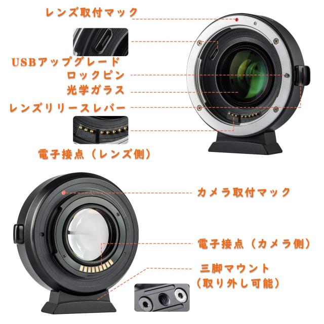 VILOTROX マウントアダプター EF-EOS M2 0.71X スピードブースター AF 絞り調整可 手振れ補正対応 キヤノンEFフルサイズレンズ→キヤノン