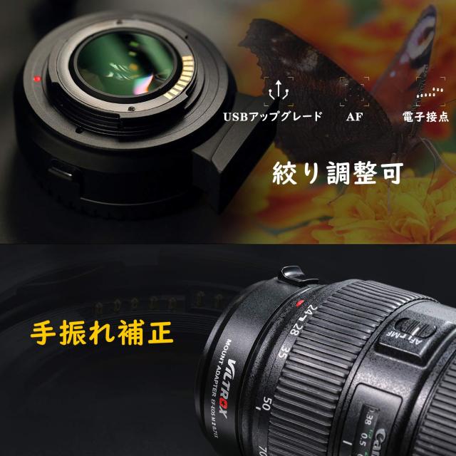 VILOTROX マウントアダプター EF-EOS M2 0.71X スピードブースター AF 絞り調整可 手振れ補正対応 キヤノンEFフルサイズレンズ→キヤノン
