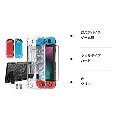 Switch カバー HEYSTOP ニンテンドースイッチ カバー ハード Switch カバー HEYSTOP ニンテンドースイッチ カバー ハード
