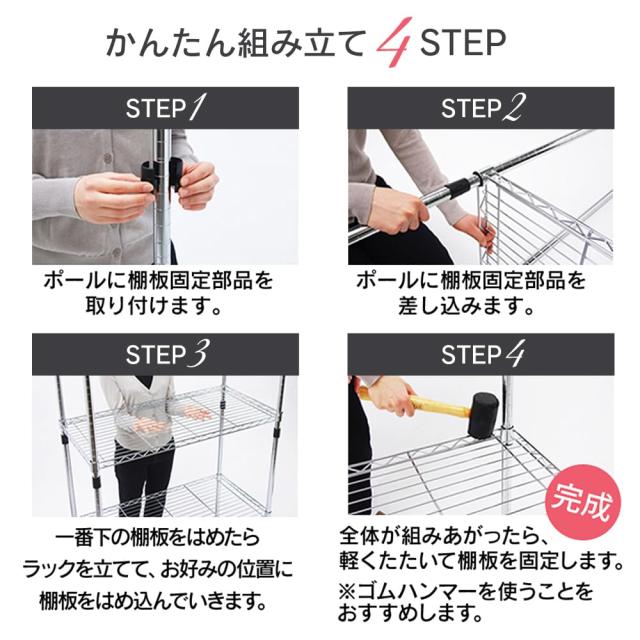 アイリスオーヤマ メタルラック本体 ワードローブ 3段 キャスター付 ポール径25mm 幅91×奥行46×高さ178.5cm メタルシェルフ メタルシェ_3