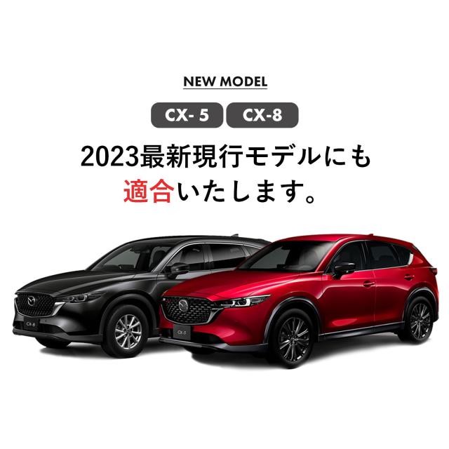 Sunland ダッシュボードマット マツダ CX-5 CX-8 HUD ブラック Z6701