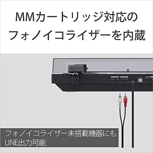 ソニー ステレオレコードプレーヤー Bluetooth対応 USB出力端子 ソニー ステレオレコードプレーヤー Bluetooth対応 USB出力端子