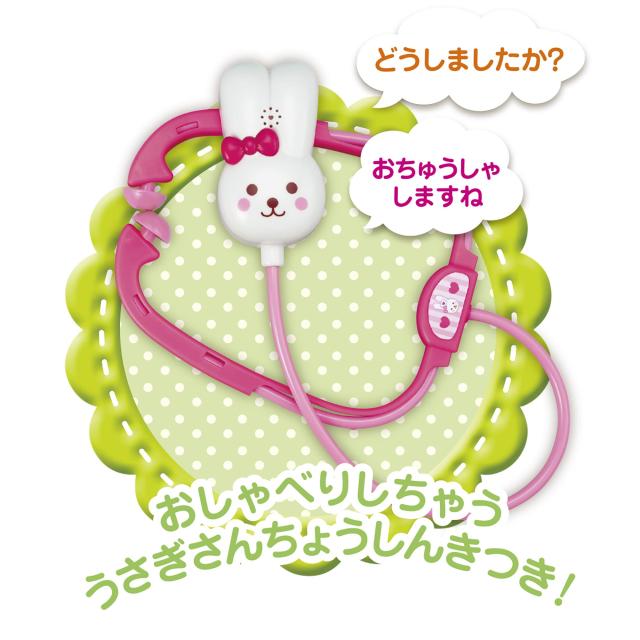 メルちゃん おせわパーツ おしゃべりいっぱい うさぎさんきゅうきゅうしゃ_4