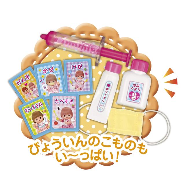 メルちゃん おせわパーツ おしゃべりいっぱい うさぎさんきゅうきゅうしゃ_5