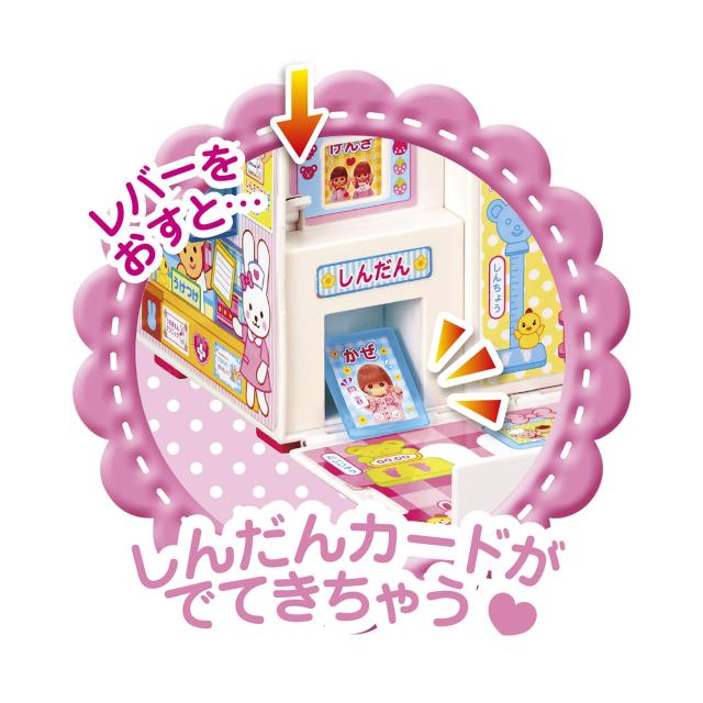 メルちゃん おせわパーツ おしゃべりいっぱい うさぎさんきゅうきゅうしゃ_7