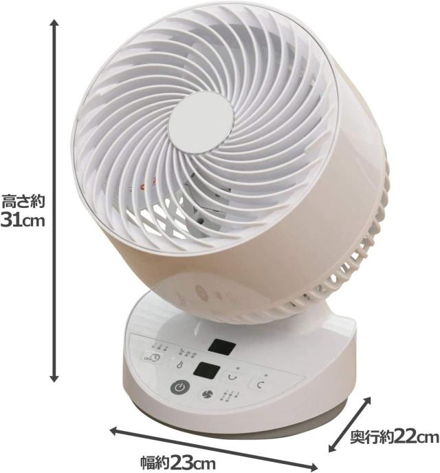 山善 DC エアー サーキュレーター 26畳 (換気/空気循環) 上下左右自動首振り 風量5段階調節 YAR-BD182(W) 山善] DC エアー サーキュレーター 26畳 換気⁄空気循環 上下左右自動首