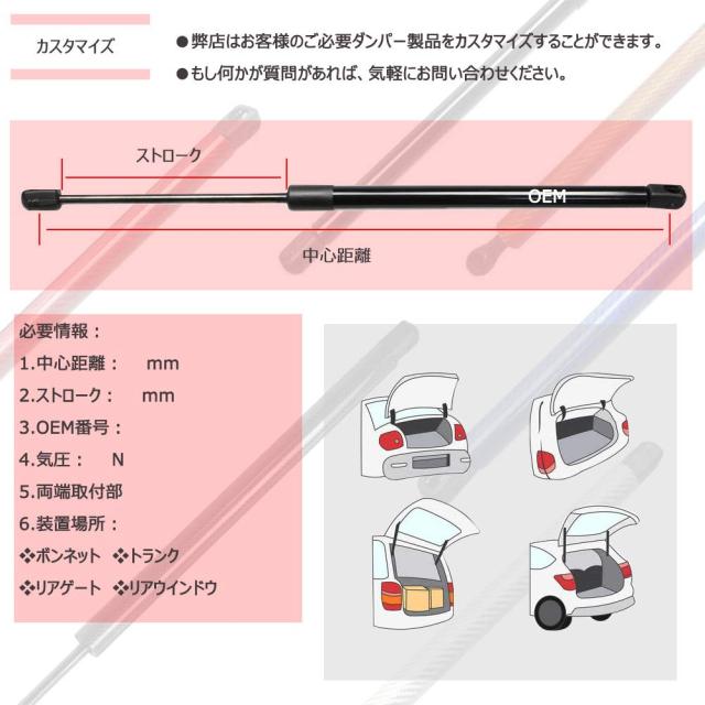 XIANGSHANG 2008-2015 ムラーノ Murano Z51型 ボンネットダンパー