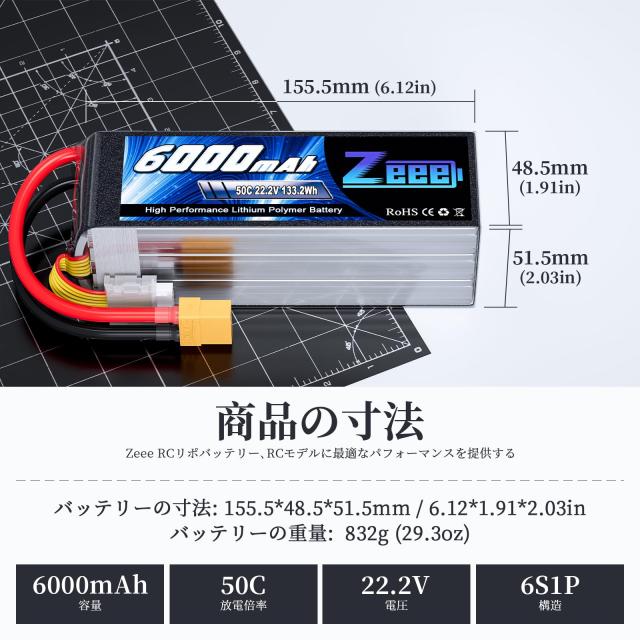 ゼエエ（Zeee）6S リポバッテリー 22.2V 50C 6000mAh 大容量リチウムポリマーバッテリー XT90プラグ付き RCカー用 ラジコン製品バッテリ_1