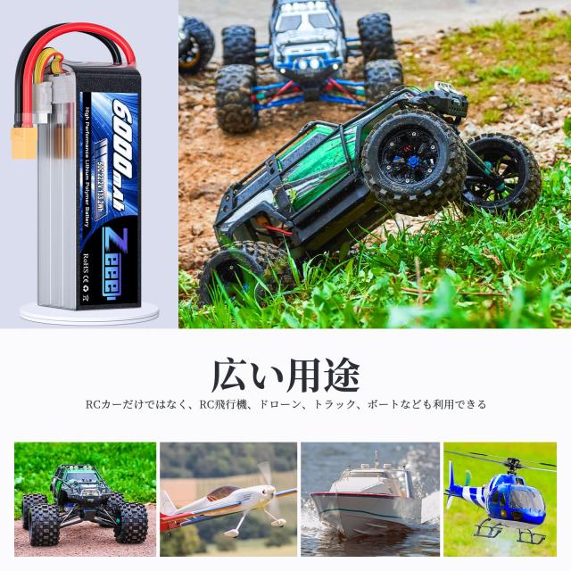 ゼエエ（Zeee）6S リポバッテリー 22.2V 50C 6000mAh 大容量リチウムポリマーバッテリー XT90プラグ付き RCカー用 ラジコン製品バッテリ_3