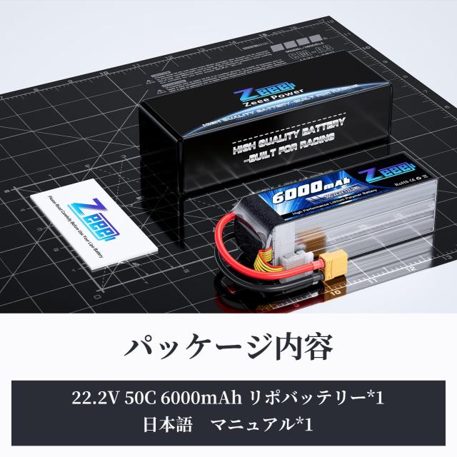 ゼエエ（Zeee）6S リポバッテリー 22.2V 50C 6000mAh 大容量リチウムポリマーバッテリー XT90プラグ付き RCカー用 ラジコン製品バッテリ_4