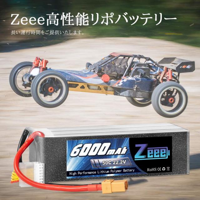 ゼエエ（Zeee）6S リポバッテリー 22.2V 50C 6000mAh 大容量リチウムポリマーバッテリー XT90プラグ付き RCカー用 ラジコン製品バッテリ_7