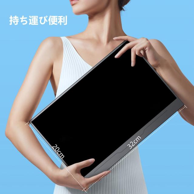 EVICIV モバイルモニター 13.3インチ 1920*1080 eviciv 13.3インチの通販