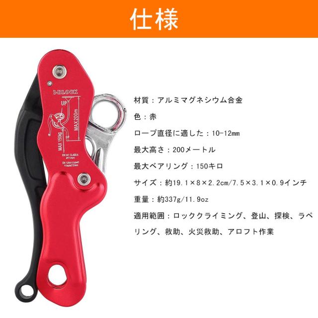 Alomejor ディセンダー 懸垂下降ディセンダー 自己制動 ディセンダー 高強度 耐久性10-12mmロープ用 保護ロック 装置 ククライミング/洞_1