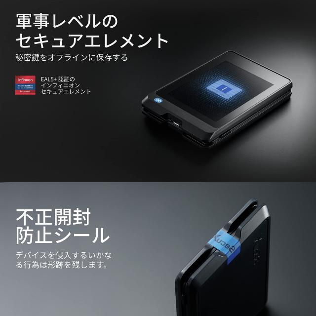 SecuX W20 仮想通貨ハードウェアウォレット - Bluetooth対応 - タッチパネル - ビットコイン、イーサリアムなどを簡単に管理