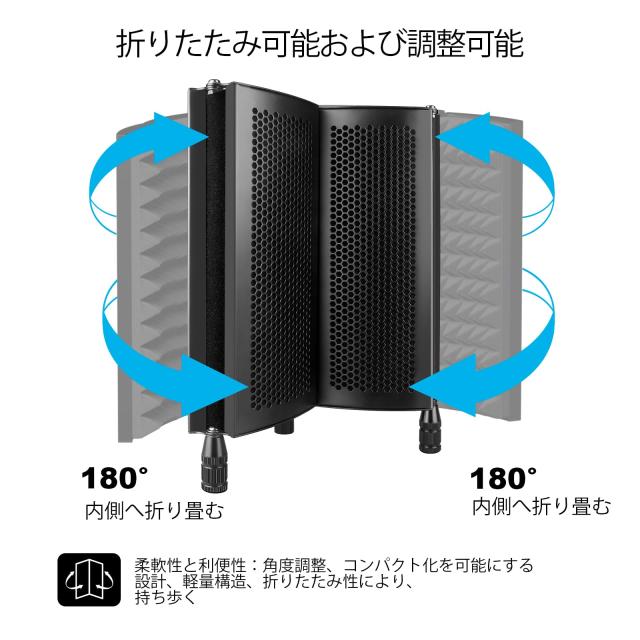 Aokeo マイク 防音 吸音材 シールド マイク分離シールド 折り畳み