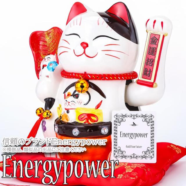 EnergyPower 電動 招き猫 座布団付 まねき猫 陶器製 手描き ハンドメイド かわいく手招きします 乾電池式 開店祝いや開業祝いに喜ばれま_3
