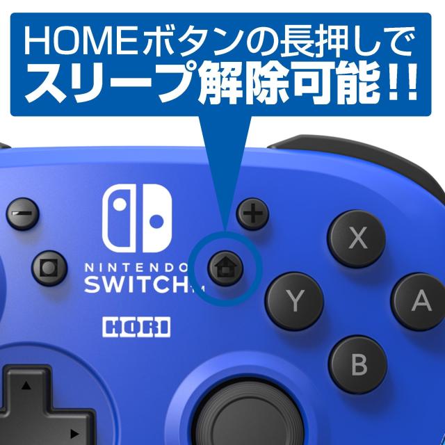 任天堂ライセンス商品】ワイヤレスホリパッド for Nintendo Switch