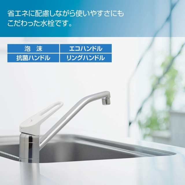 Amazon.co.jp 限定】LIXIL ( リクシル ) INAX シングルレバー 混合水栓