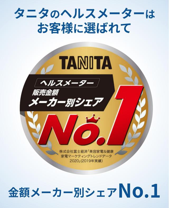 タニタ(Tanita) 体重 体組成計 スマホ連動 ヘルスメーター BC-768 ホワイト【体脂肪率/内臓脂肪レベル/筋肉量/基礎代謝量/体内年齢/推定_5