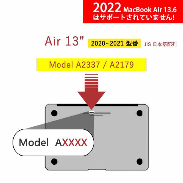 旧型 MacBook Air 13 インチ キーボードカバー 日本語JIS配列 対応A2337/A2179 (M1チップ 搭載 モデル) キーボード保護  フィルム 防水防の通販はau PAY マーケット - クラウン au PAY マーケット店 | au PAY マーケット－通販サイト