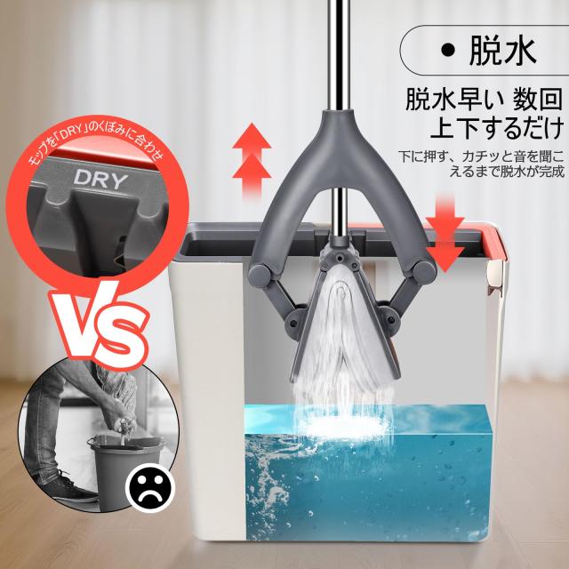 Masthome スポンジモップ 吸水モップ スポンジワイパー バケツ付き