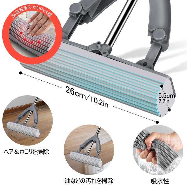 Masthome スポンジモップ 吸水モップ スポンジワイパー バケツ付き