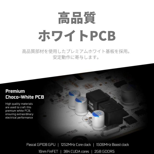 玄人志向 NVIDIA GeForce GT 1030 搭載 グラフィックボード 2GB ロープロファイル GDDR5 【国内正規品】 GF-GT1030-E2GB/LP/D5_5