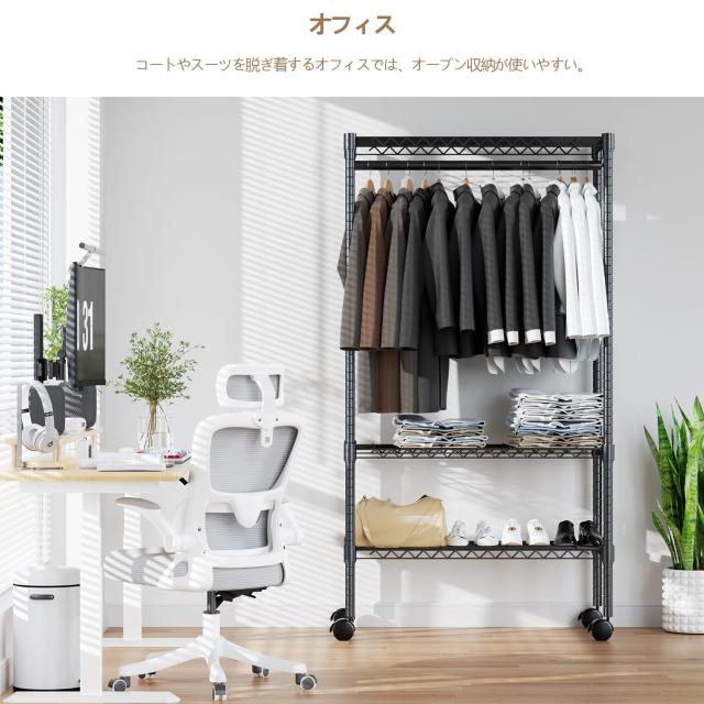 キャスター付きで簡単組み立てのメタル製ハンガーラック 組み立て簡単
