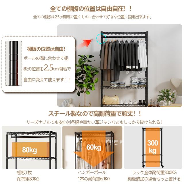 Luckycoco ワードローブ クローゼット ハンガーラック 衣類収納