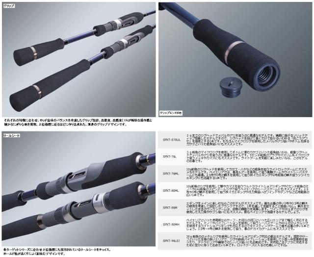 大リーグ手工芸品 ジギングロッド 振りだし スピニング ソルパラX SPXT-80ML 釣り竿