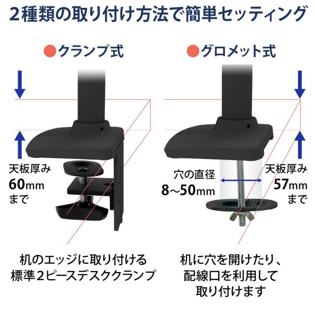 モニターアーム エルゴトロン マットブラック 【公式通販】 エルゴ 