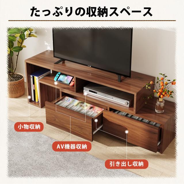 WLIVE テレビ台 テレビボード ローボード 伸縮 角度自由 コーナー 左右レイアウト 42 32インチ 省スペース 引き出し 収納 耐荷重60kg 北 WLIVE テレビ台 テレビボード ローボード 伸縮 角度自由 コーナー 左右