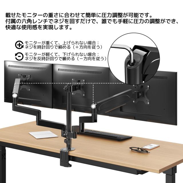 PC モニター アーム ディスプレイスタンド トリプル 液晶 PC モニター アーム ディスプレイスタンド トリプル 液晶