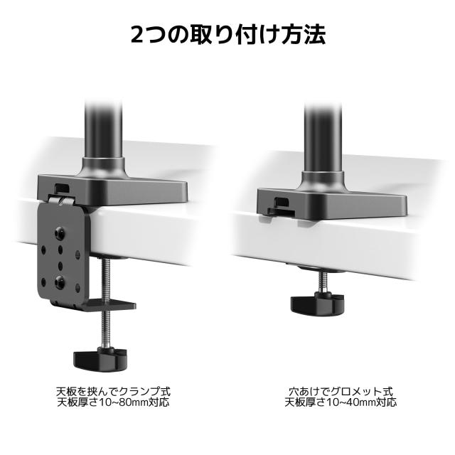 PC モニター アーム ディスプレイスタンド トリプル 液晶ディスプレイアーム 3画面 ガス圧式 17-27インチ ZJ26-03 ACCURTEK_5