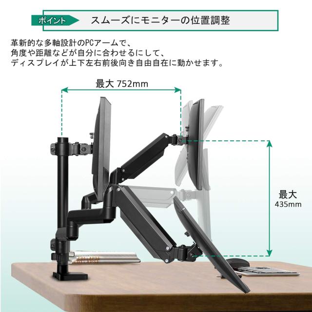 PC モニター アーム ディスプレイスタンド トリプル 液晶ディスプレイアーム 3画面 ガス圧式 17-27インチ ZJ26-03 ACCURTEK_6