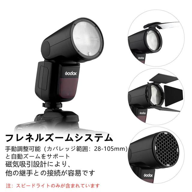 Godox正規品＆技適マーク】Godox V1-C ラウンドヘッドカメラ
