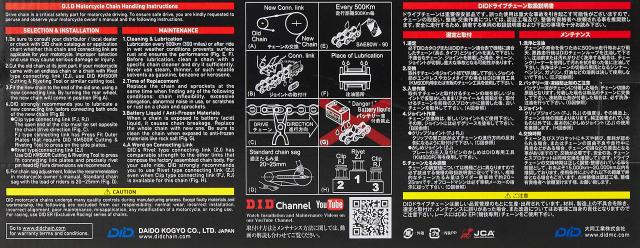 D.I.D(大同工業)バイク用チェーン カシメジョイント付属 520VX3-110ZB G＆G(ゴールド) X-リング 二輪 オートバイ用 321662_2